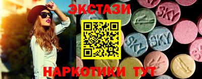 кокаин перу Мариинск