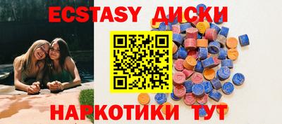 гашик Малоярославец
