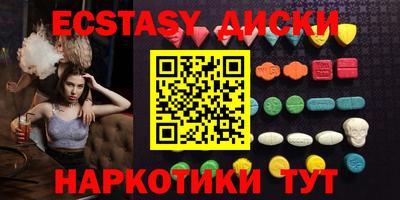 MDMA Малгобек