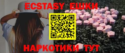 MDMA Малгобек