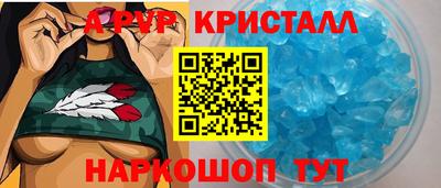 гашик Малоярославец