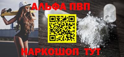кокаин перу Мариинск