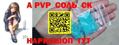 гашик Малоярославец