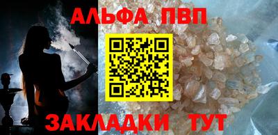 гашик Малоярославец