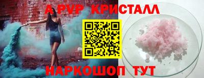 кокаин перу Мариинск