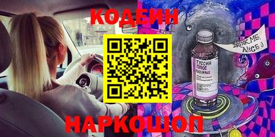 кокаин перу Мариинск