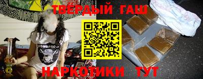 гашик Малоярославец