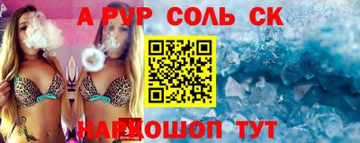 гашик Малоярославец