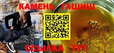 гашик Малоярославец