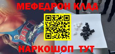 кокаин перу Мариинск