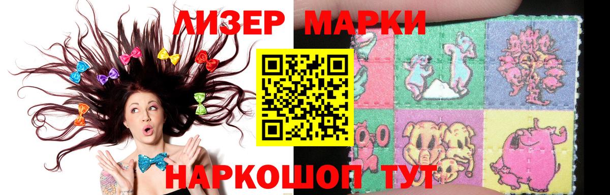 LSD-25 экстази кислота  Вход с VPN  Дедовск  mega рабочий сайт  ЛСД экстази кислота 