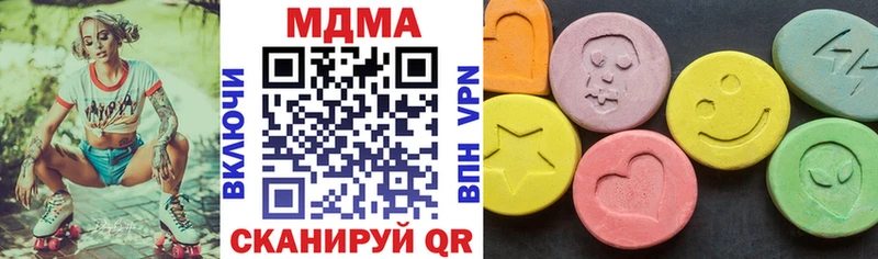 shop состав  Дедовск  KRAKEN ССЫЛКА  MDMA VHQ  купить  цена 