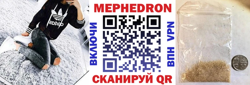 Мефедрон VHQ  сколько стоит  Дедовск 