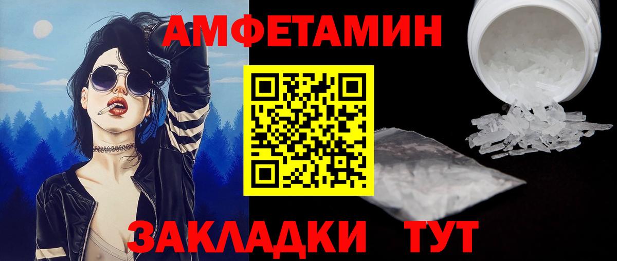 Первитин мет Дедовск