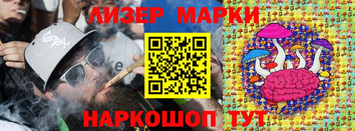 Дедовск  Марки N-bome 1,5мг  Марки N-bome 1,5мг  Марки NBOMe  Вход с VPN 