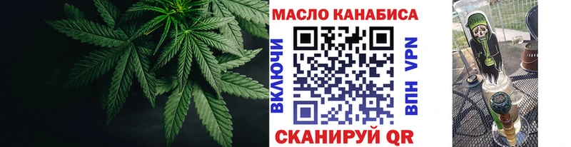 наркота Дедовск Дистиллят ТГК Wax
