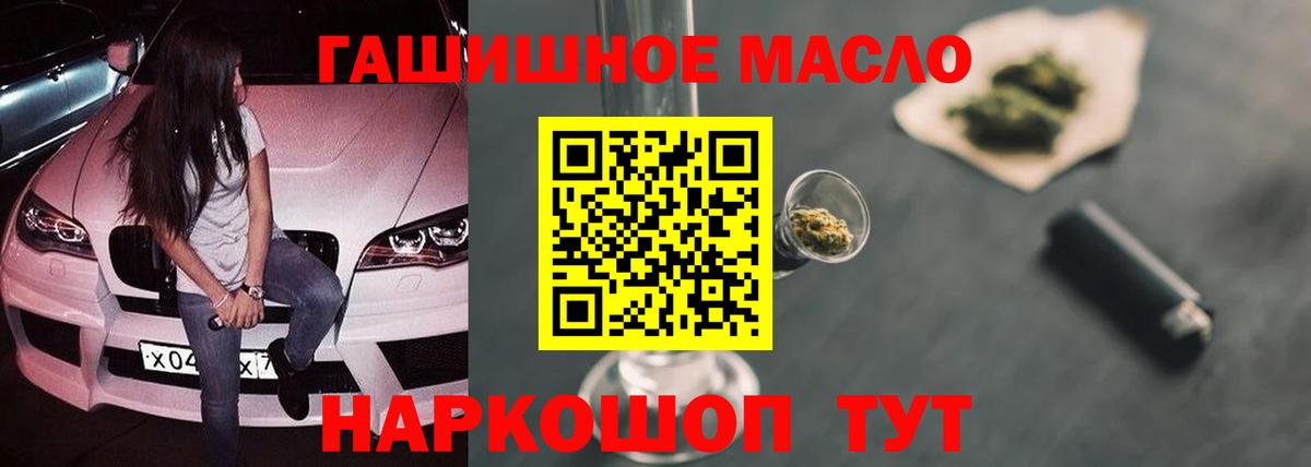 Дедовск  ТГК вейп с тгк  Вход с VPN 