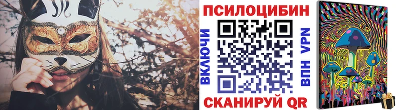 Галлюциногенные грибы GOLDEN TEACHER Дедовск