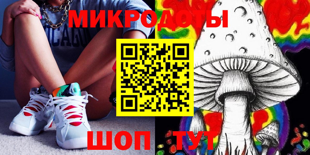 Галлюциногенные грибы GOLDEN TEACHER  Вход с VPN  Галлюциногенные грибы мицелий  купить   Дедовск 