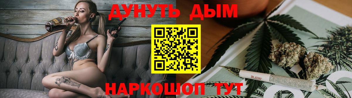 Каннабис сатива Дедовск